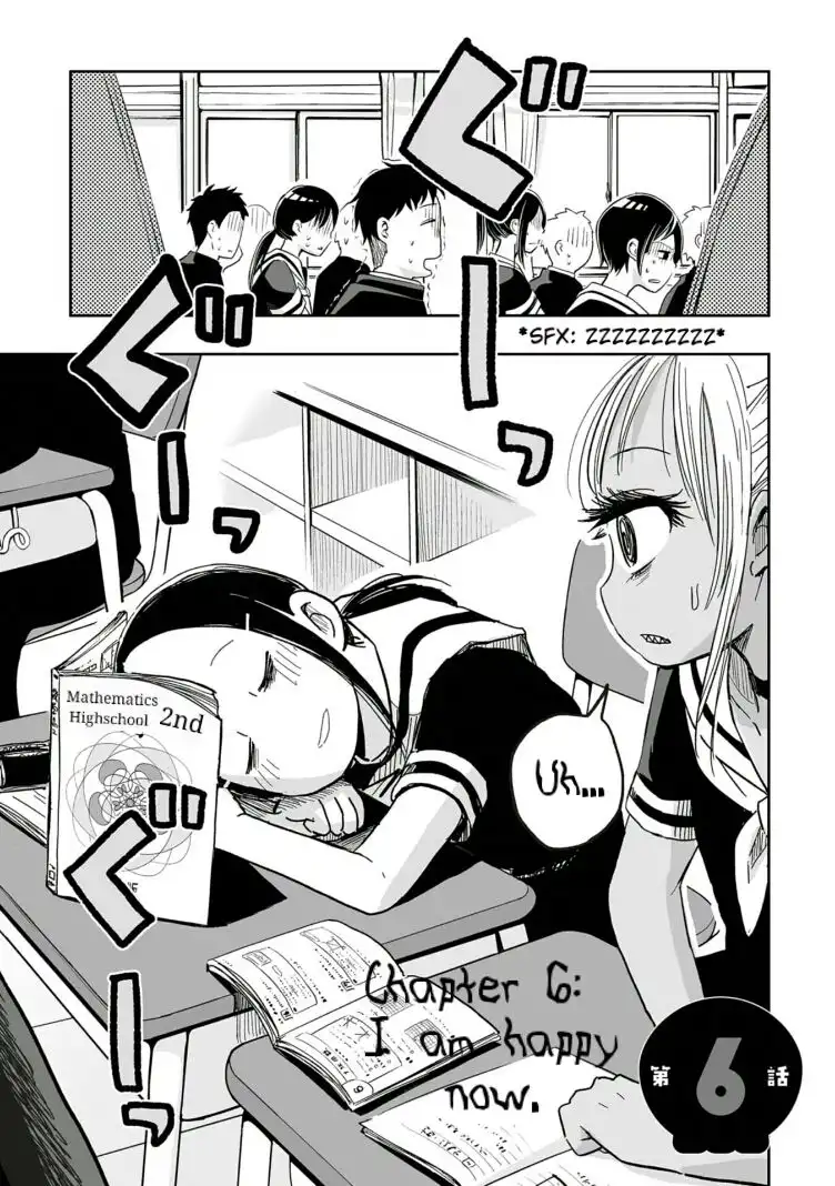 Koishigawa-san is a Carnivore Chapter 6 1